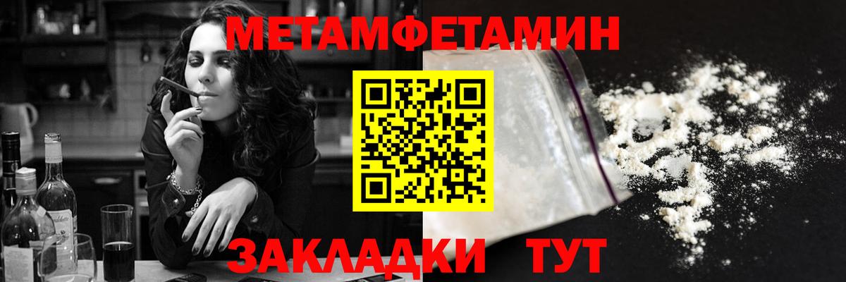 Amphetamine 97% Псков