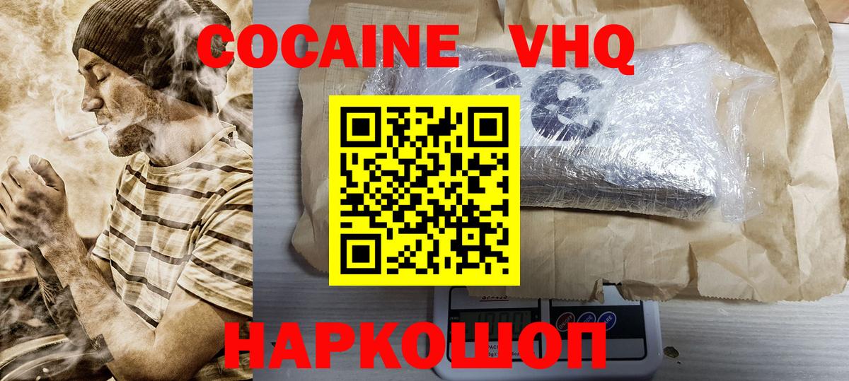 Кокаин Эквадор Псков