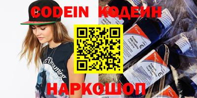 прущий лед Рузаевка
