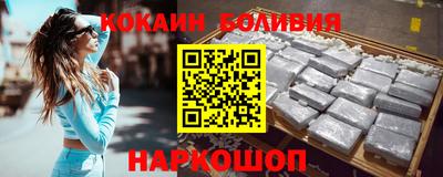 эйфоретик Будённовск