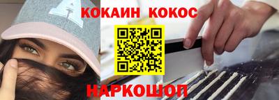 эйфоретик Будённовск