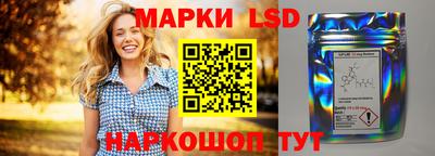 эйфоретик Будённовск