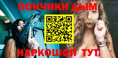 эйфоретик Будённовск