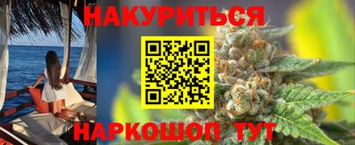 эйфоретик Будённовск