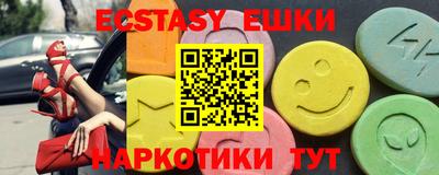 эйфоретик Будённовск