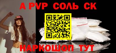 стаф Бугуруслан