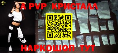 мет Рыбинск
