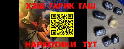 эйфоретик Будённовск