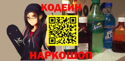 эйфоретик Будённовск