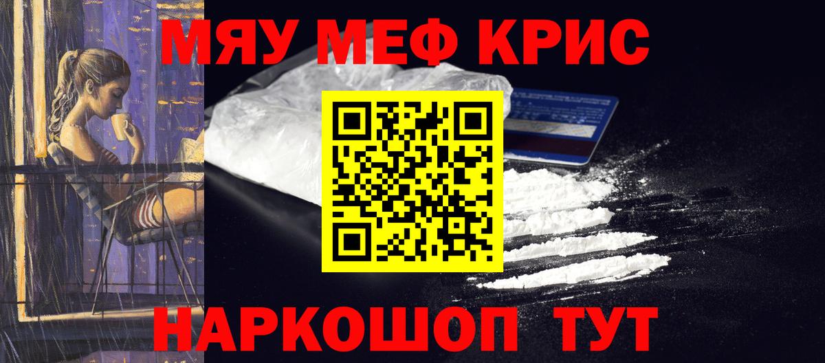 Псков  МЯУ-МЯУ мука  Вход с VPN 